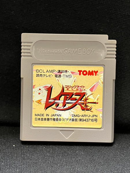 Magic Knight Rayearth - (Nintendo Game Boy) (Japanese)