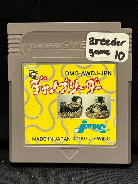 Dino Breeder - (Nintendo Game Boy) (Japanese)