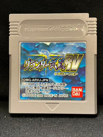 Grander Musashi - (Nintendo GameBoy) (Japanese)