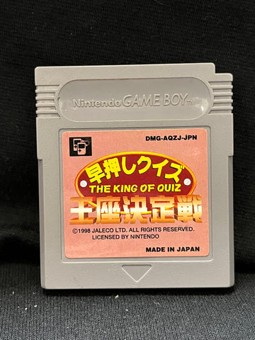 Hayaoshi Quiz Ouza Ketteisen - (Nintendo GameBoy) (Japanese)