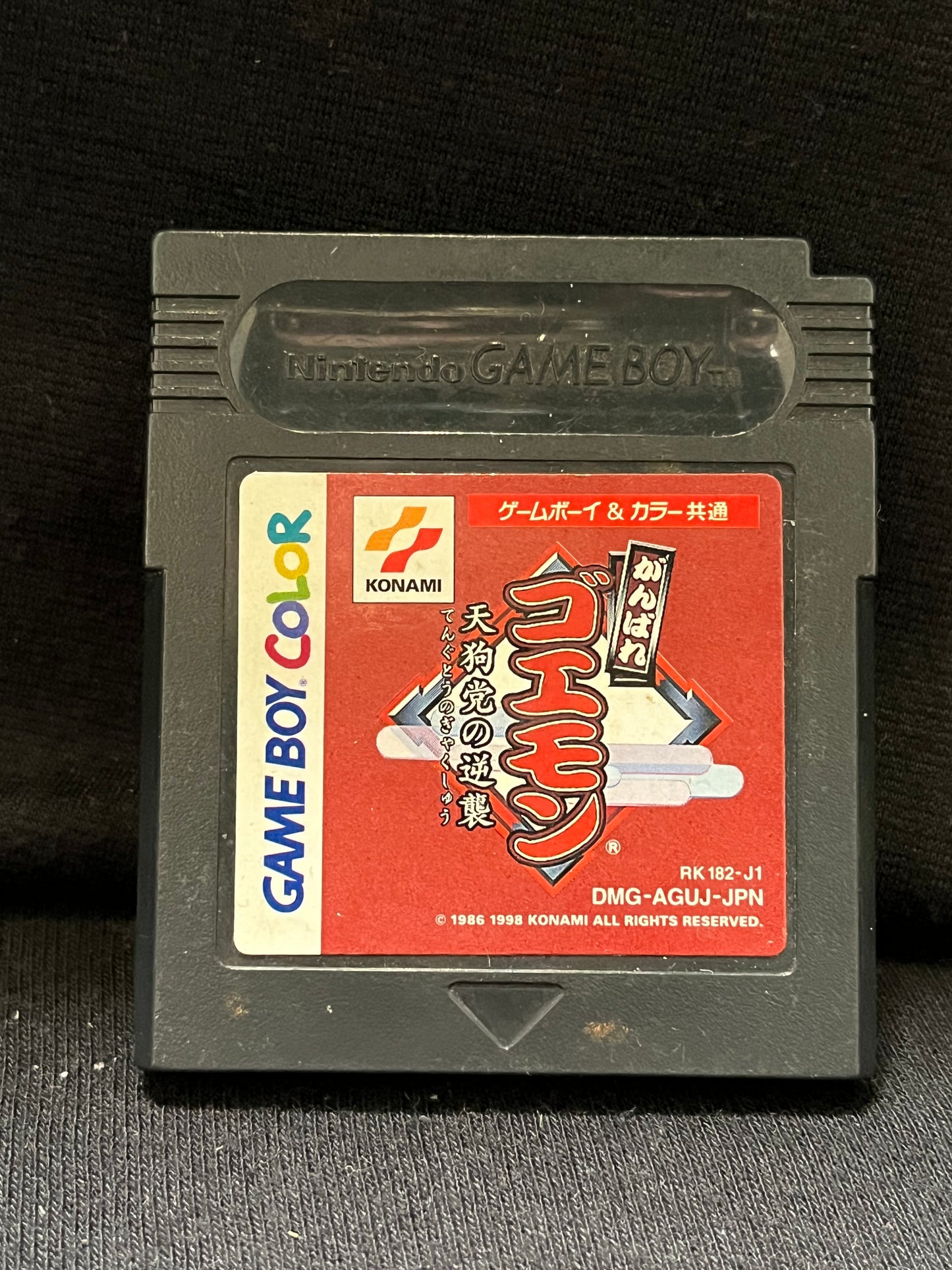 Ganbare Goemon: Tengu-tō no Gyakushū! - (Nintendo GameBoy) (Japanese)