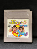 Super Chinese Land 3 - (Nintendo GameBoy) (Japanese)