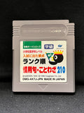 Color Goukaku Boy Series Gakken Yojijukugo - (Nintendo GameBoy) (Japanese)