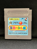 Shikakui Atama wo Maruku Suru - (Nintendo GameBoy) (Japanese)