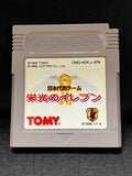 Nippon Daihyou Team: Eikou no Eleven - (Nintendo GameBoy) (Japanese)