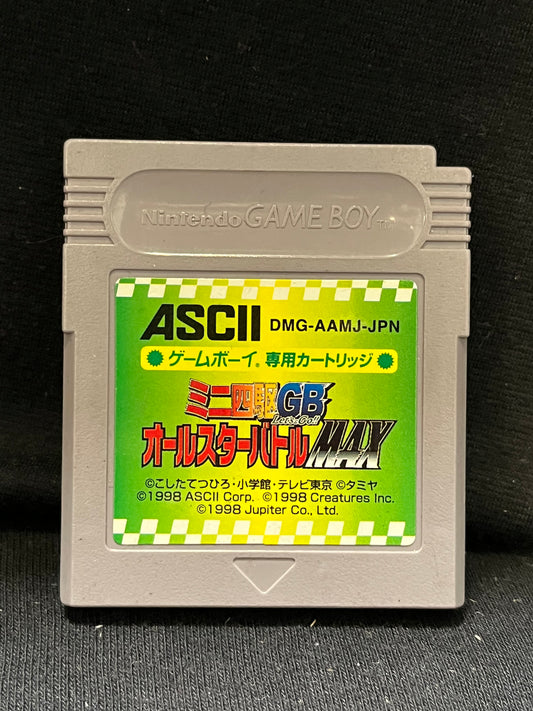Mini Yonku: Let's Go!! - All-Star Battle Max - (Nintendo GameBoy) (Japanese)