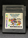 Dragon Warrior Monsters - (Nintendo GameBoy) (Japanese)
