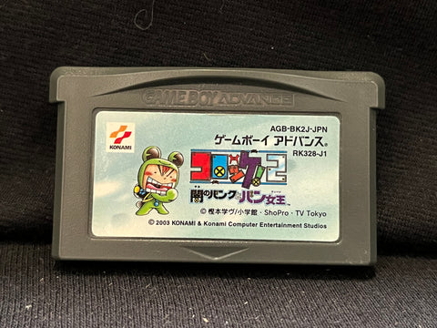 Punk Bread Queen of Darkness - (Nintendo GameBoy Advance) (Japanese)