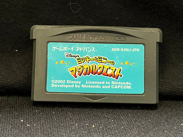 Mickey and Minnie's Magical Quest - (Nintendo GameBoy Advance) (Japanese)