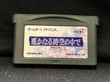 Harukanaru Toki No Naka De Haruka Beyond the Stream of Time - (GBA) (Japanese)