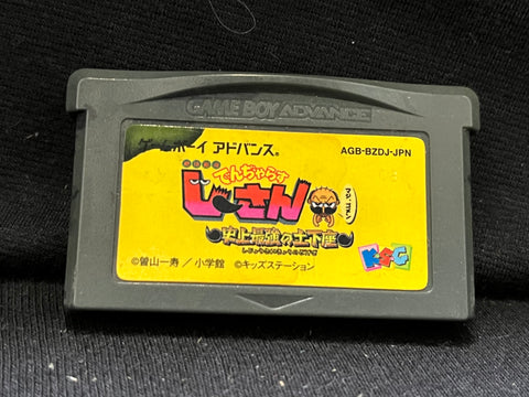 Dangerous Jiisan Saikyou no Dogeza - (Nintendo GameBoy Advance) (Japanese)
