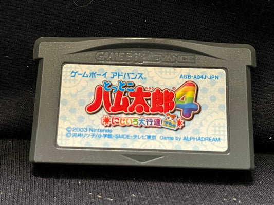 Tottoko Hamtaro 4 - (Nintendo GameBoy Advance) (Japanese)