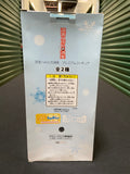 Suzumiya Haruki Premium Figure